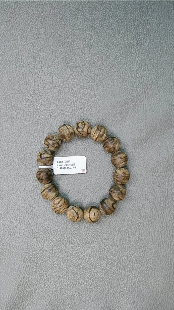 沉香手串1.5-22g柬埔寨花斑纹