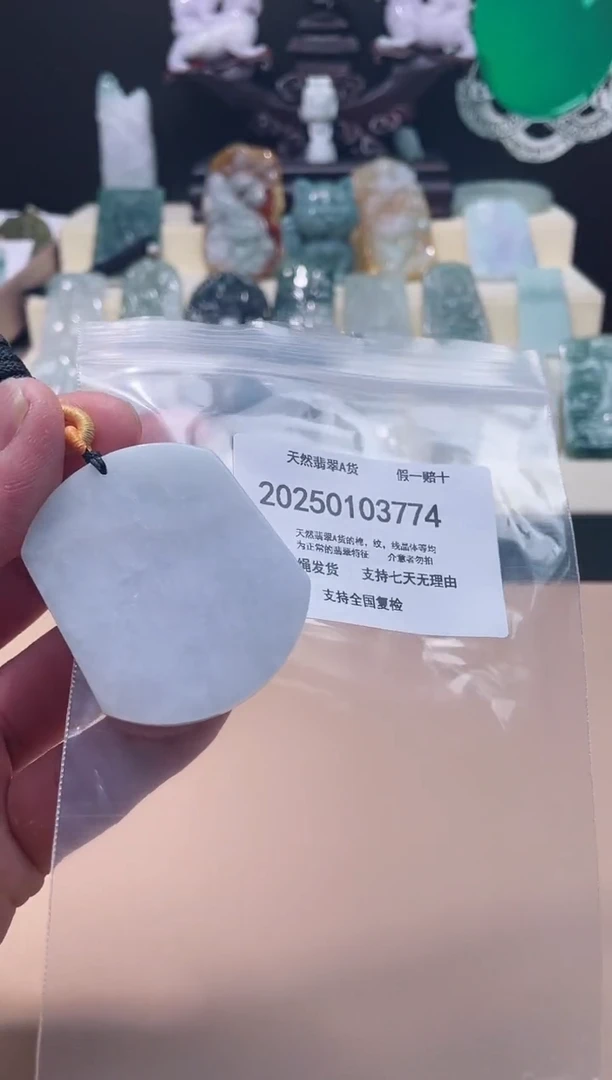 【闪购商品】翡翠颈饰未镶嵌闪购商品8号店200250010014