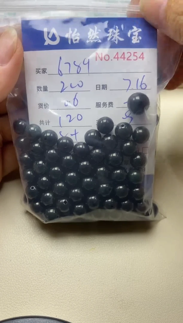 未镶嵌手串翡翠1****9单：44254