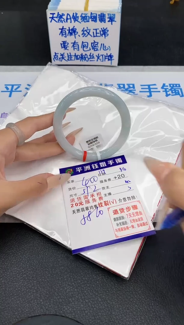 未镶嵌手镯翡翠1111111