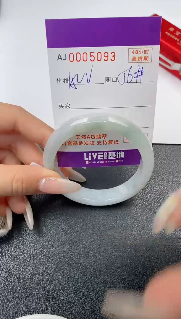 【闪购商品】翡翠手镯未镶嵌天然A货翡翠