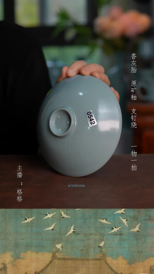 摆件天青釉手工宋式餐盏13.8cm全品