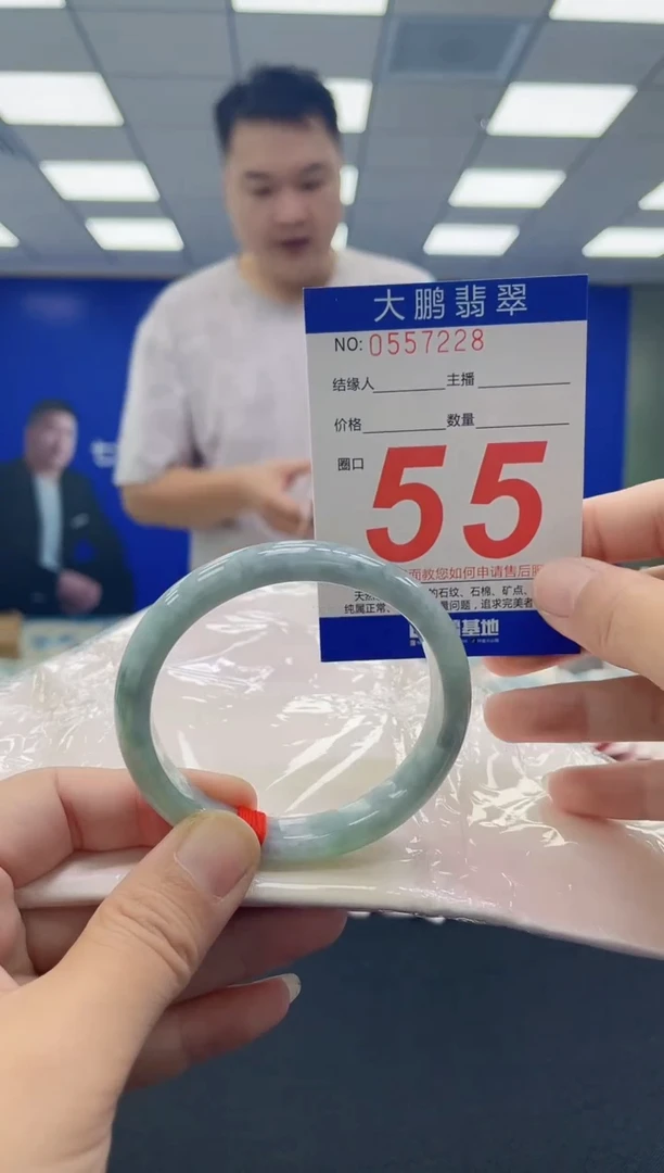 未镶嵌手镯翡翠AAAAAAAAAA