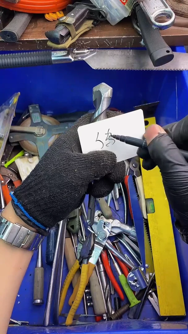 可乐日本工具仓库闪购定向链接