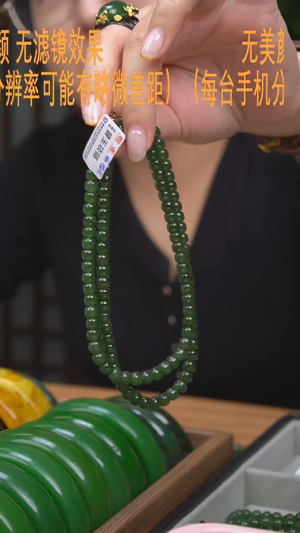 【闪购商品】和田玉13未镶嵌108老型珠