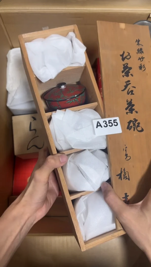 瓷片烟**风355中古商品，谨慎购买