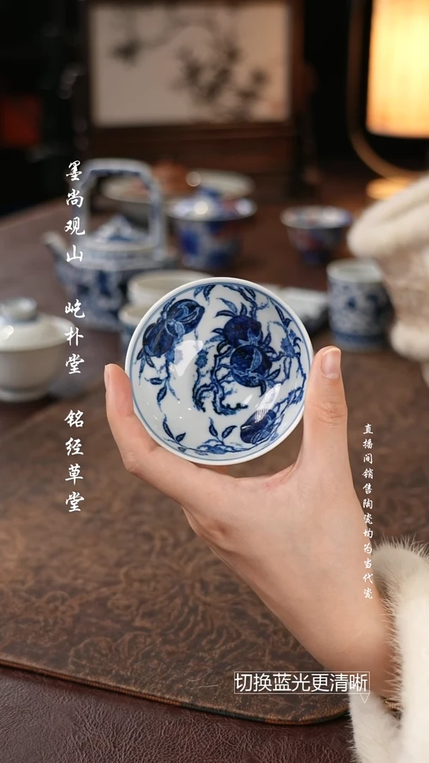 快雪时晴 青花寿桃卧足杯