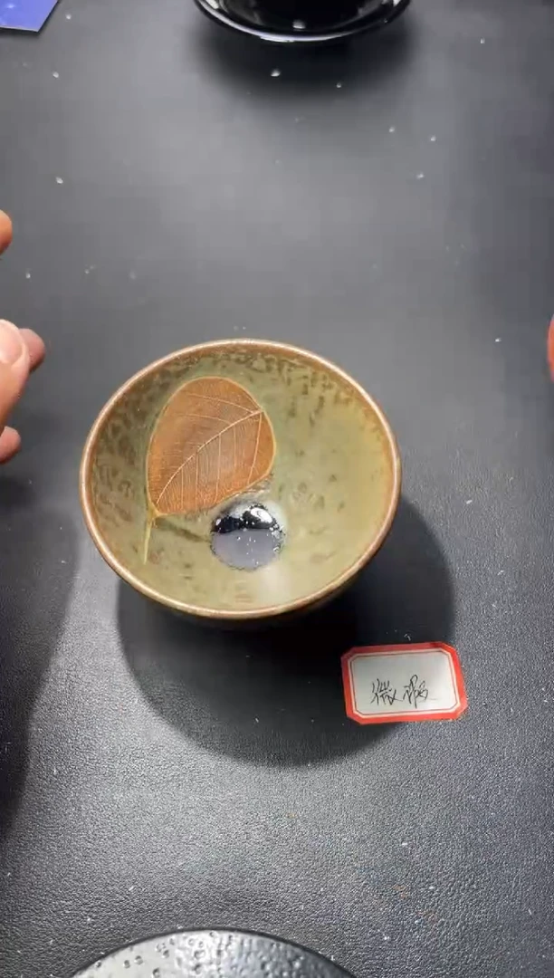 茶盏56（微瑕）叶紫建盏叶紫