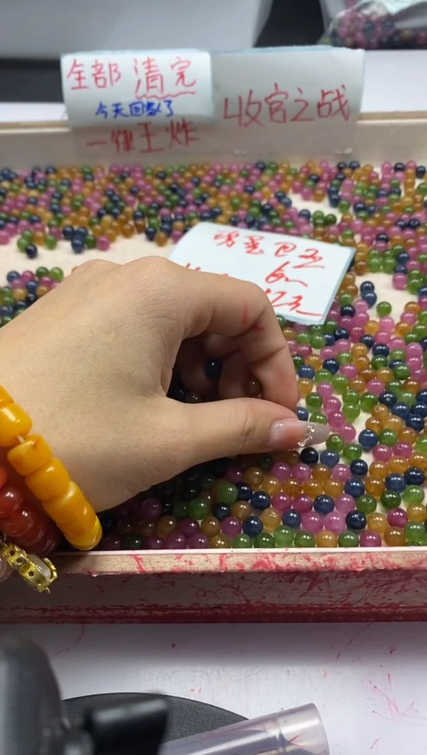 【闪购商品】碧玺颈饰未镶嵌w20碧玺6mm*40颗