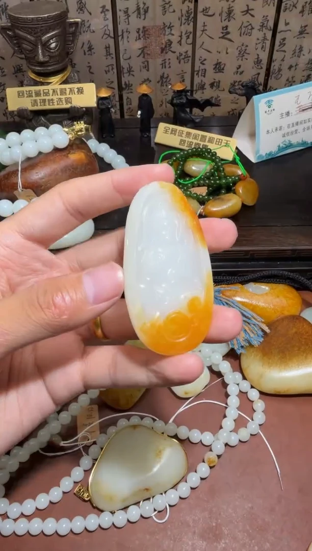 未镶嵌和田玉挂件和田玉