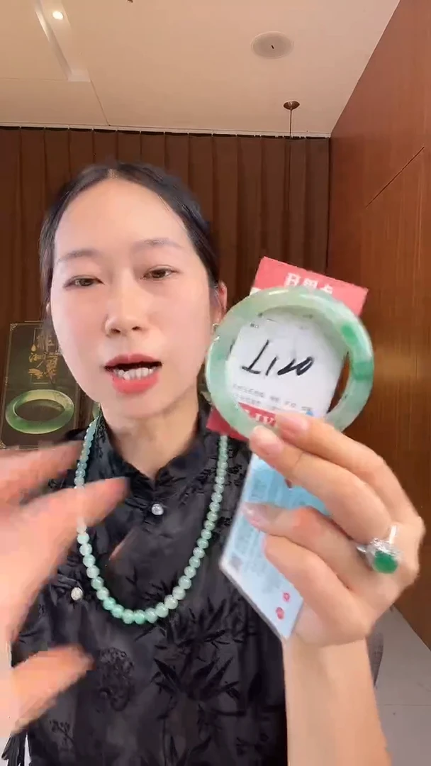 未镶嵌手镯石英质玉非洲翠