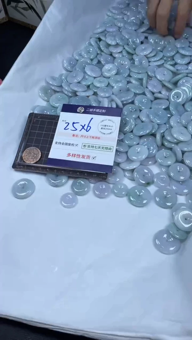 未镶嵌挂件翡翠平安扣FL24@多样性发其一CP配绳