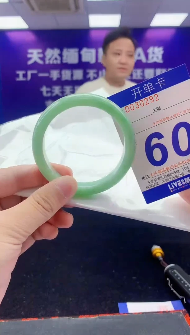 未镶嵌手镯翡翠AAAAAAAAAAAA