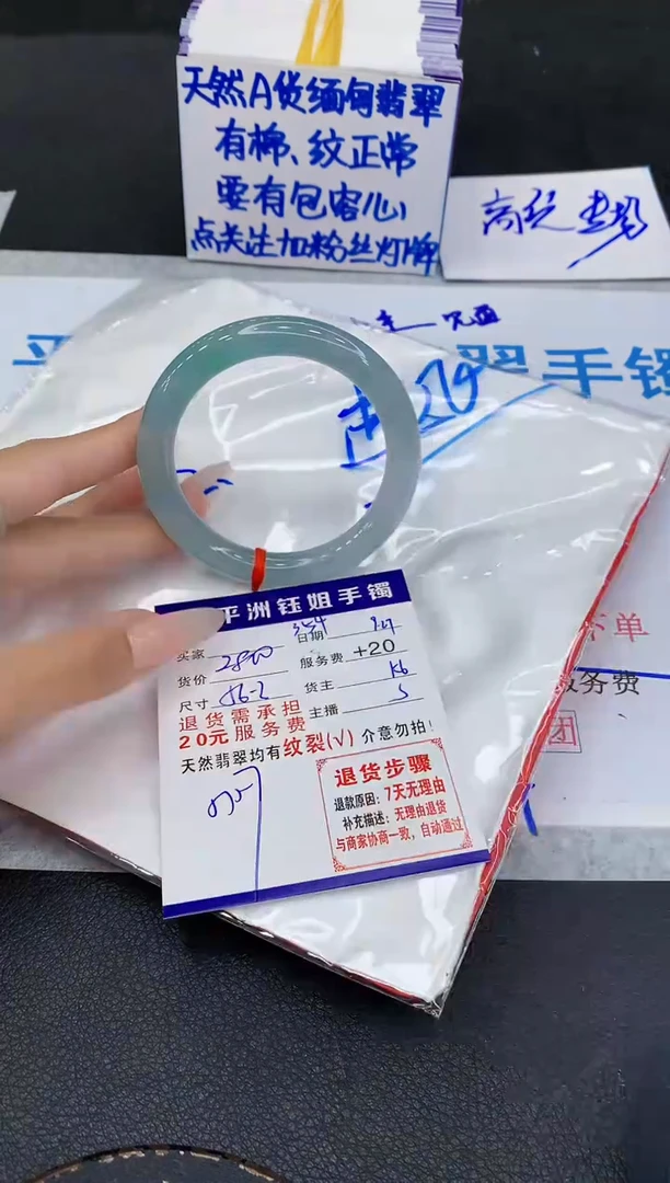 未镶嵌手镯翡翠1111111111