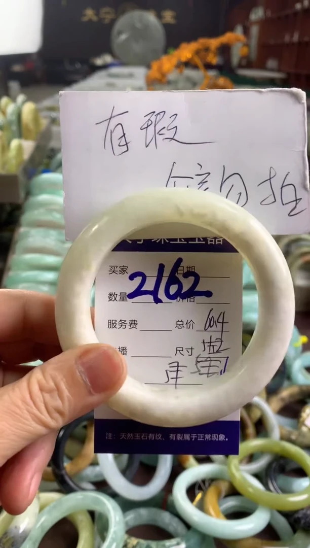 蛇纹石玉未镶嵌手镯2162