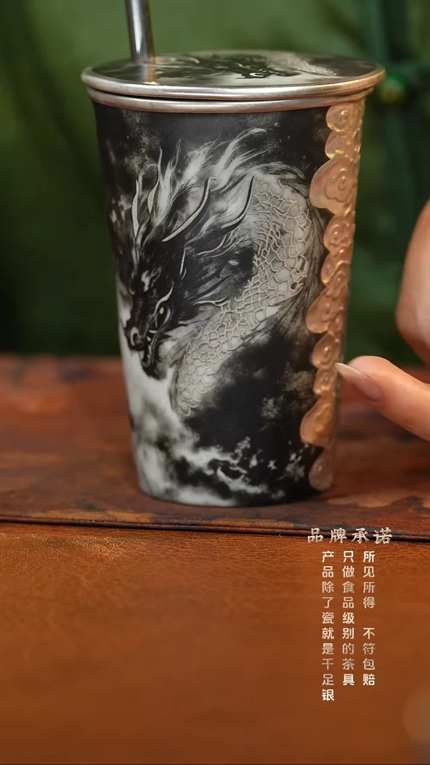 祥云墨龙可乐杯.....