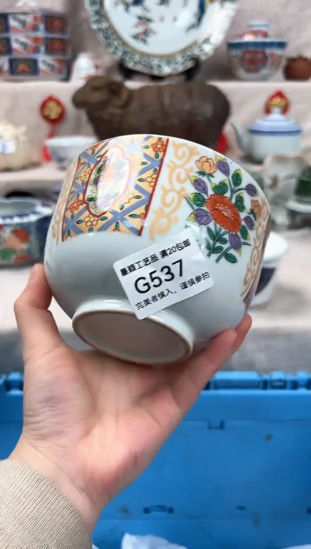 【闪购商品】瑕537G瓷盘 餐具 默认接受微瑕下单