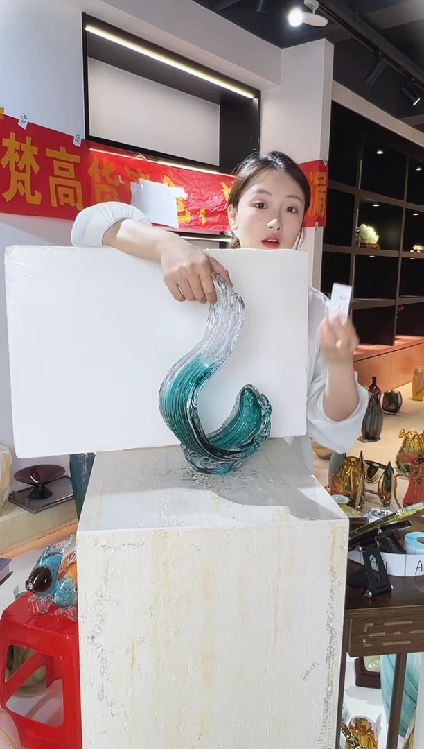 琉璃小号风生水起清仓A36