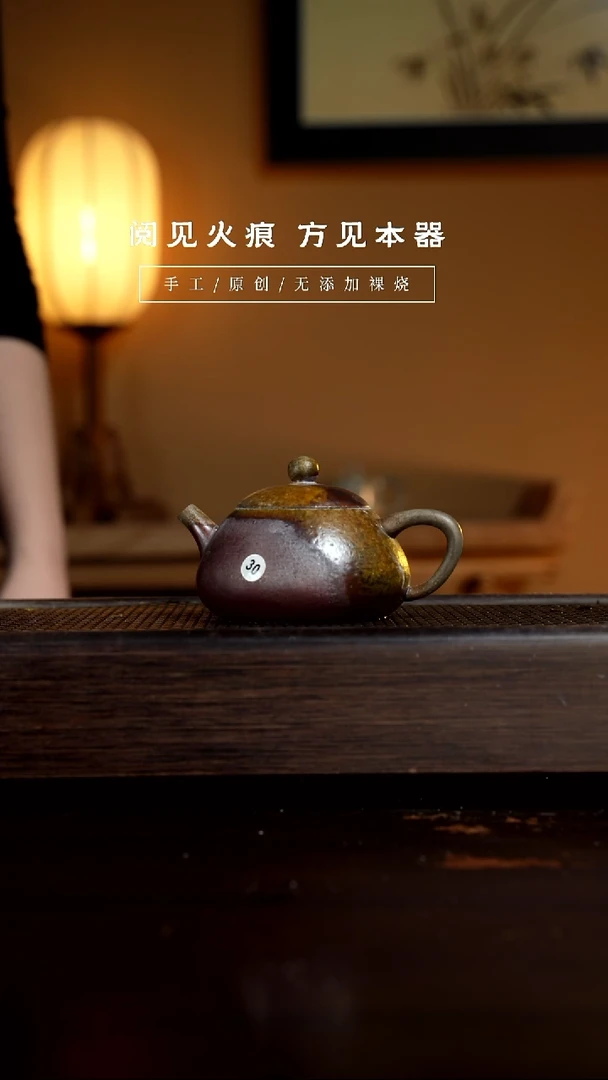 【闪购商品】30玄武壶