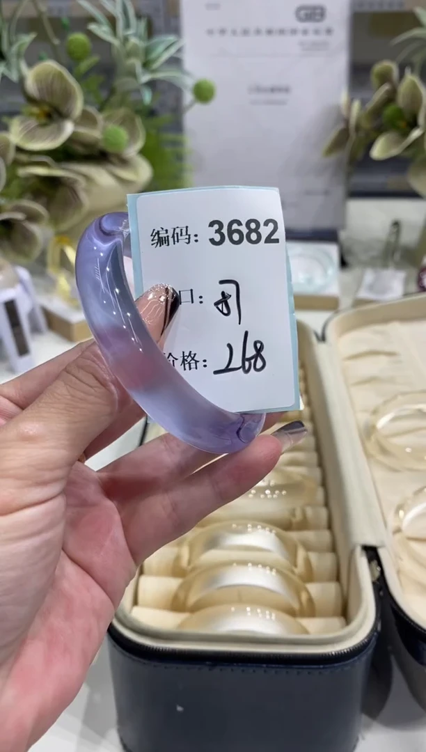 非金属无编码3682