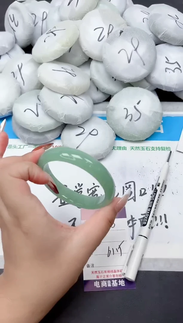 未镶嵌手镯石英质玉80-61.5