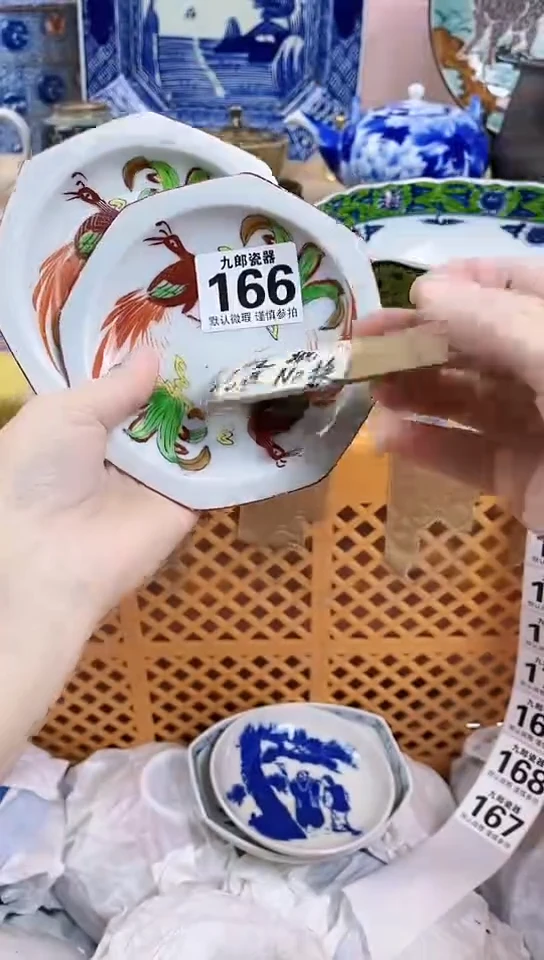 天*斋全场满18元包邮166