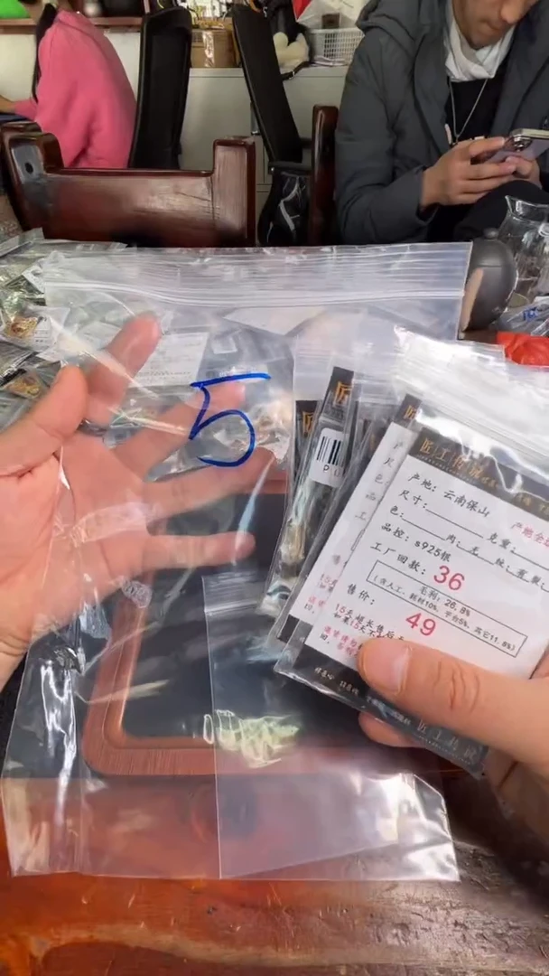 【闪购商品】南红玛瑙配饰银S925镶嵌5多样性发其一