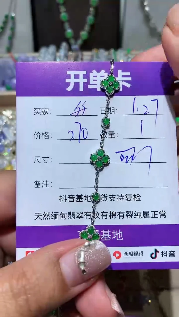 【闪购商品】翡翠耳饰未镶嵌$$$$$$$$