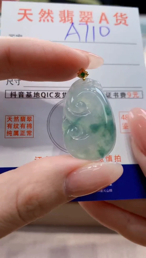 颈饰18K金镶嵌翡翠 天然缅甸a货翡翠