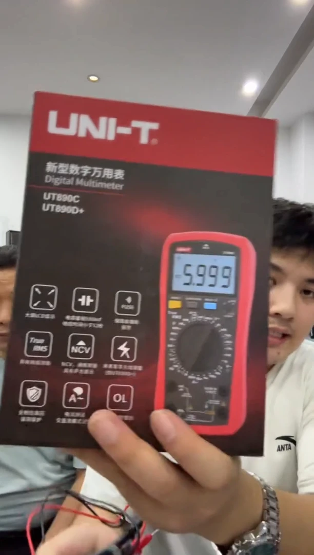 优利德UT890D+数字万用表