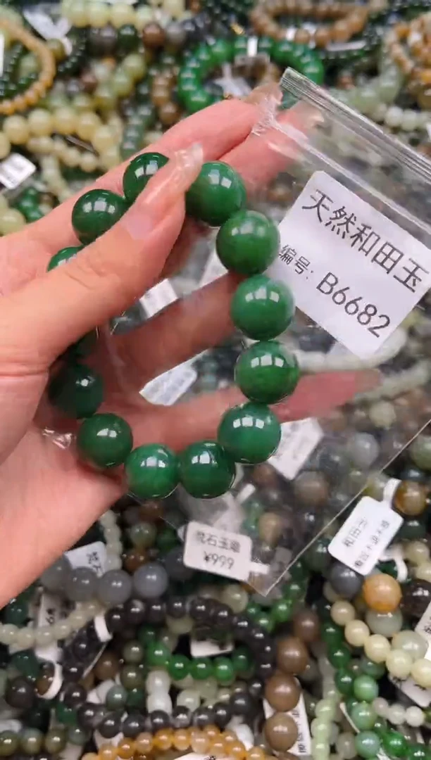 未镶嵌和田玉挂件1