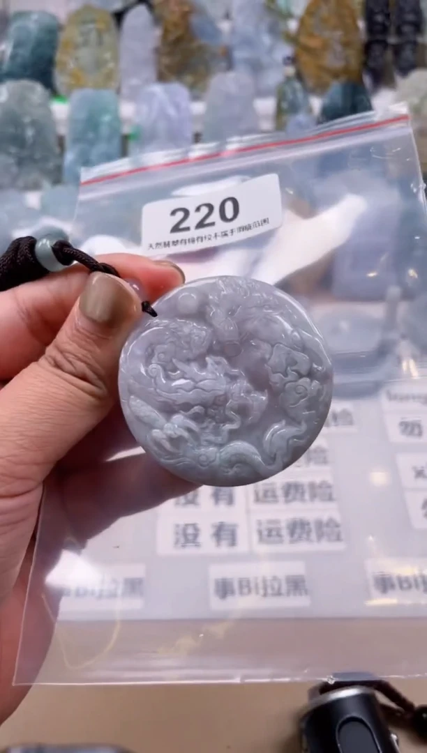 【闪购商品】翡翠颈饰未镶嵌天然缅甸A货翡翠220