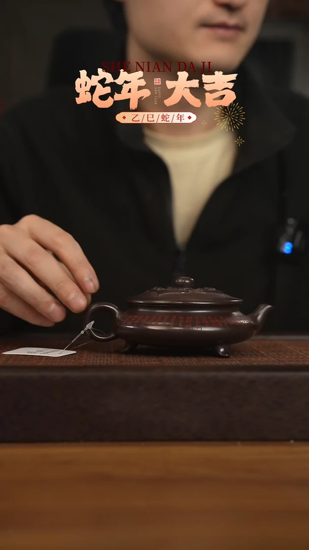 【闪购商品】紫砂茶壶宜兴原矿 紫砂手工紫砂壶容量180cc