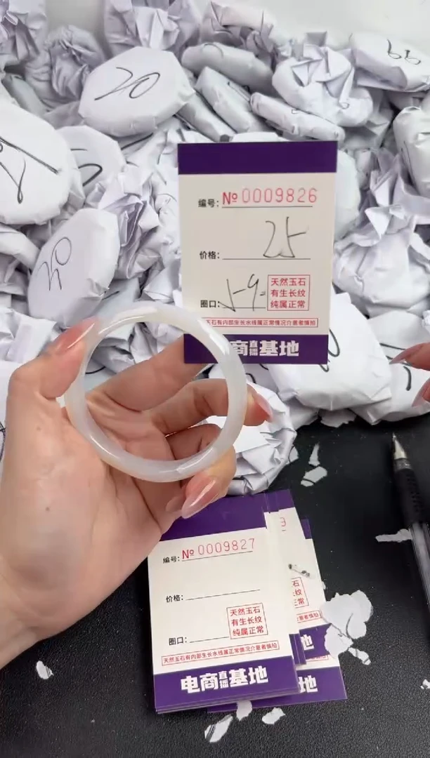 【闪购商品】玛瑙/玉髓手镯未镶嵌9826