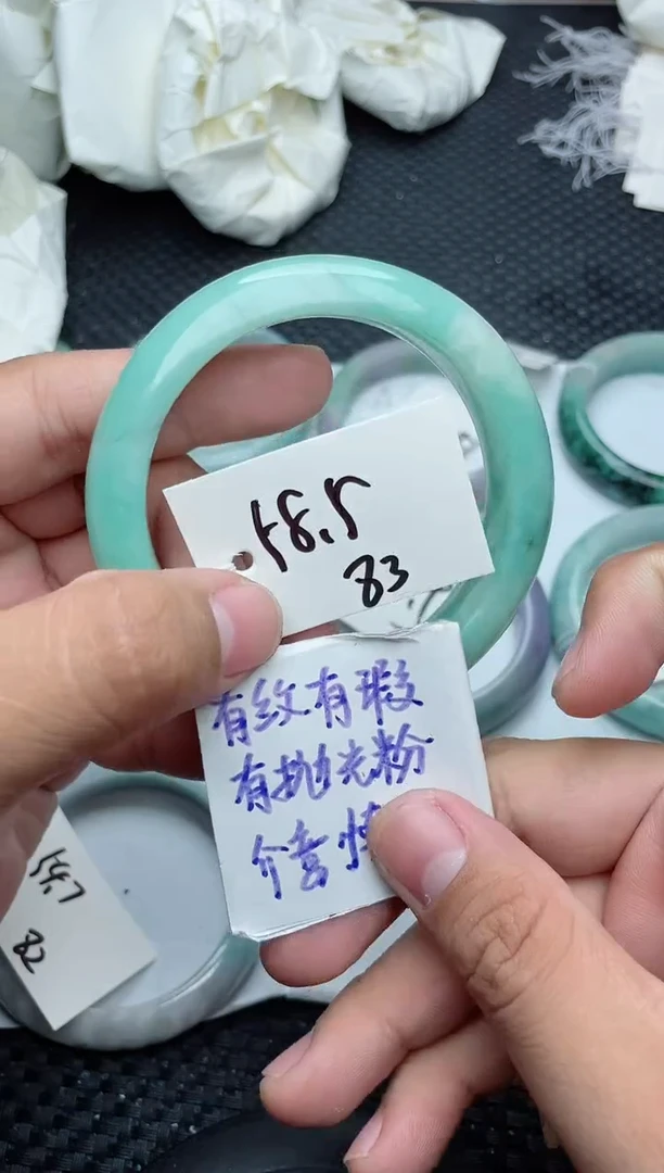 未镶嵌手镯翡翠83