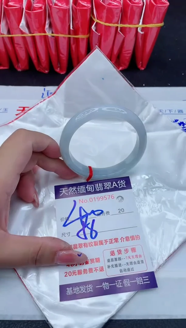 翡翠手镯未镶嵌400.000000