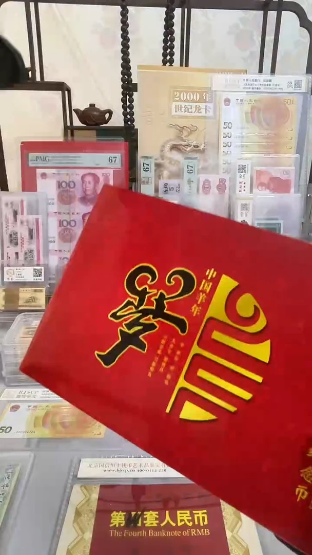 领头羊...........2015生肖羊