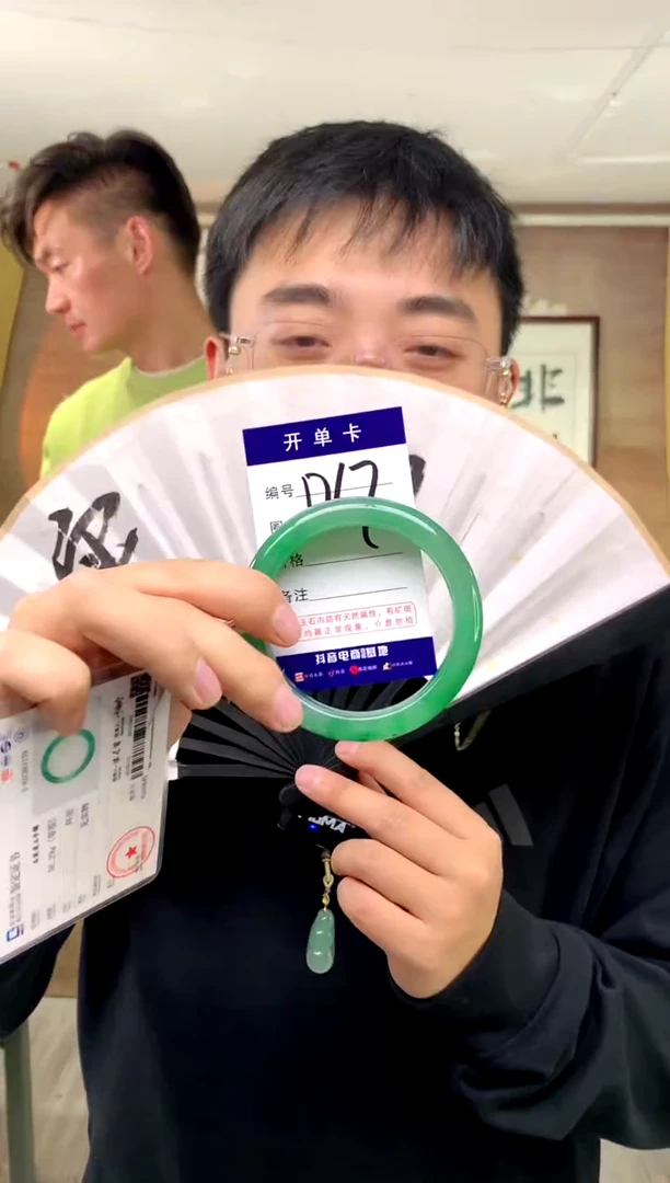 【闪购商品】石英质玉手镯未镶嵌花羽遇工厂 序号67