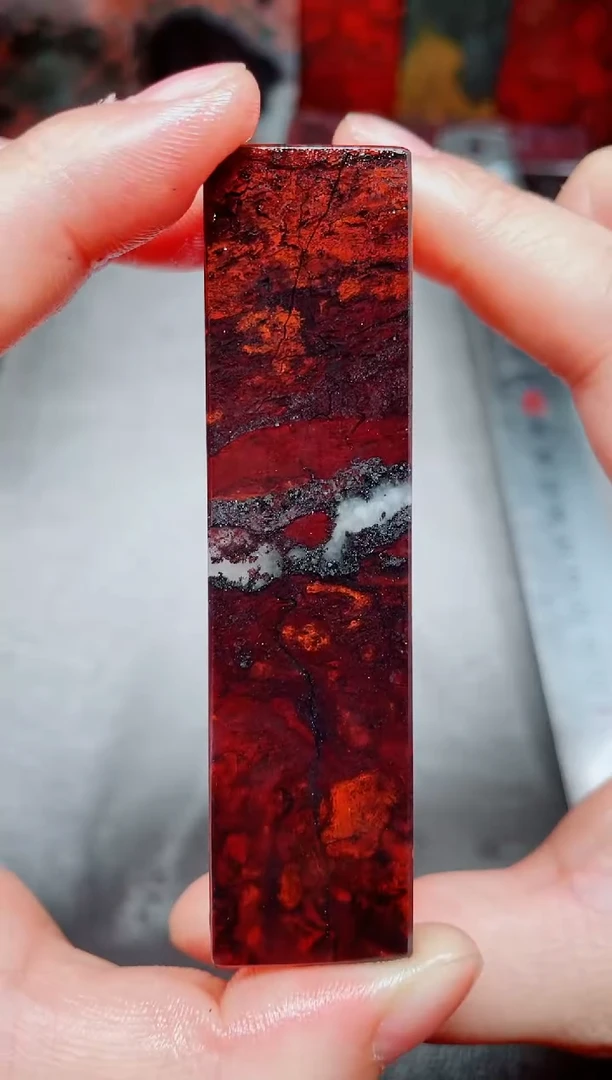 桂林鸡血玉素章2.0左右1