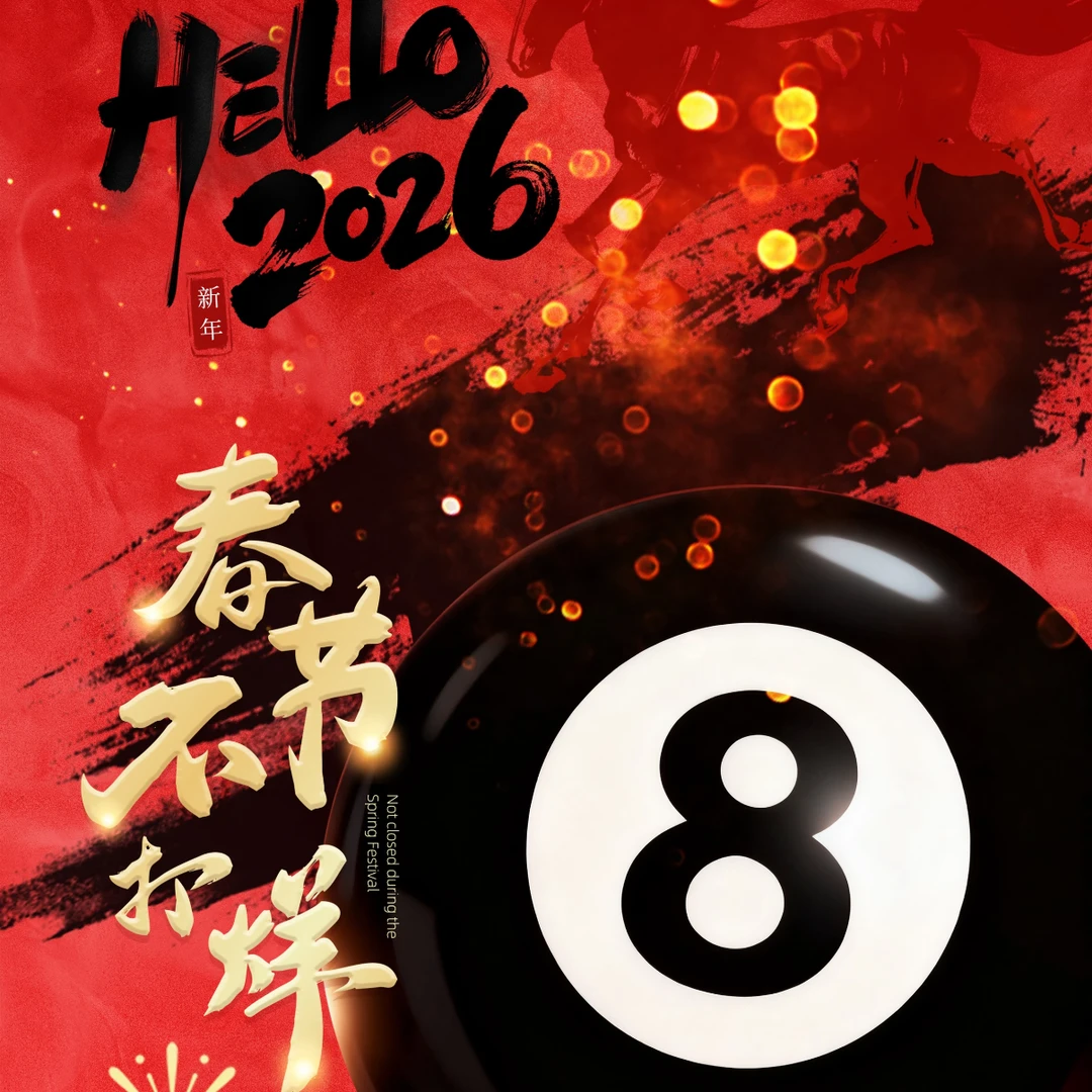 皮头/巧克/球杆桌面照片（十张）