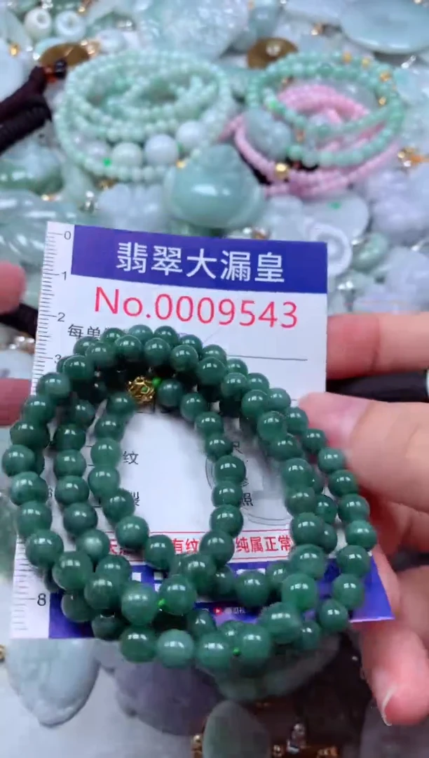 吊坠(不含链)未镶嵌翡翠9543
