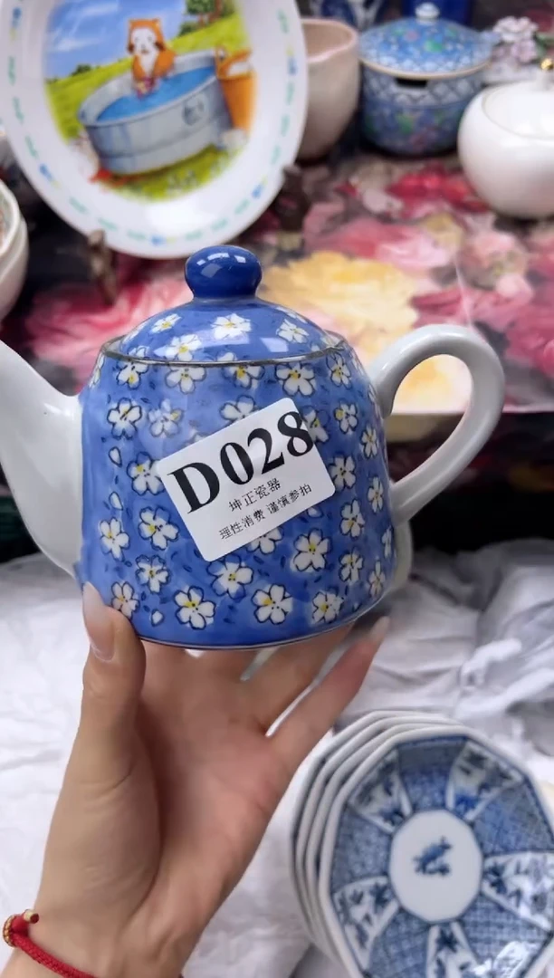 瓷片用****7   D028