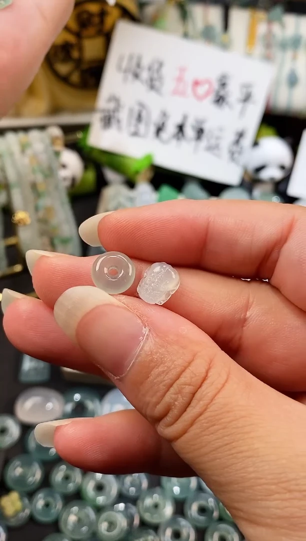 散珠翡翠明*冰种貔貅 平安扣