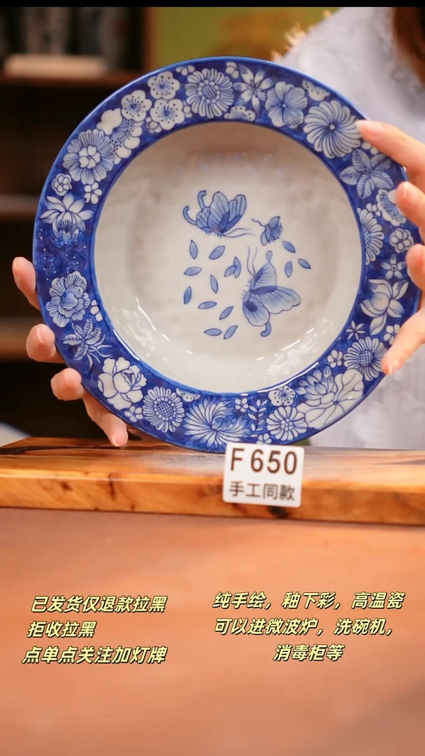其他F650陶然集器瓷器