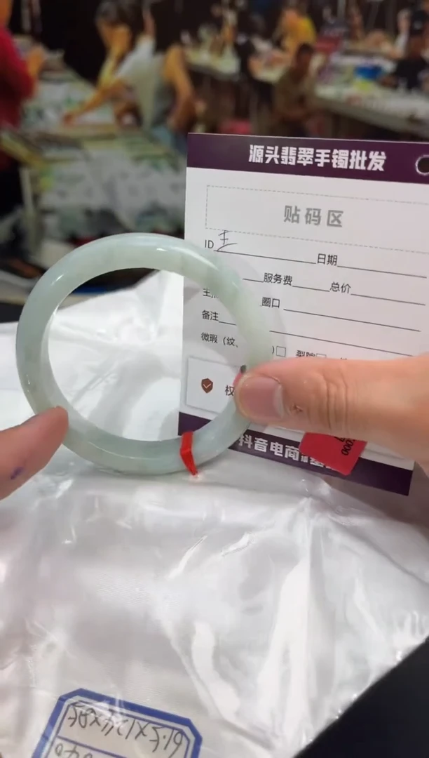 未镶嵌手镯翡翠翡翠手镯