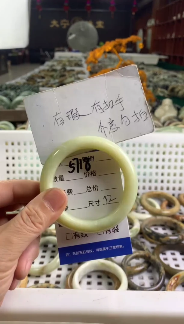 蛇纹石玉未镶嵌手镯5718