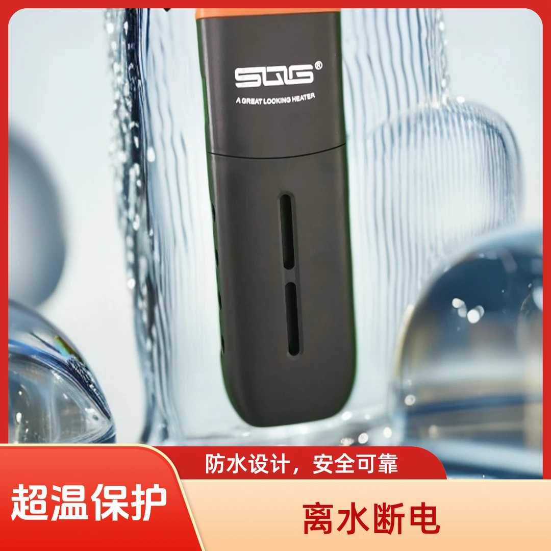 2025新款sqg鱼缸加热棒乌龟低水位加热器淡海水用离水断电加温棒