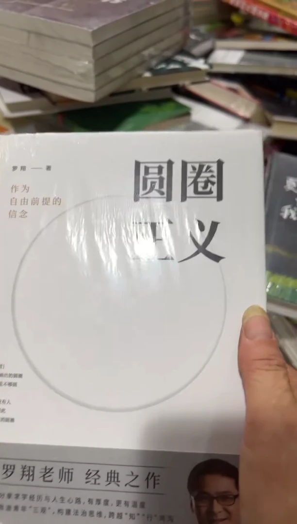 圆圈正义十米一个