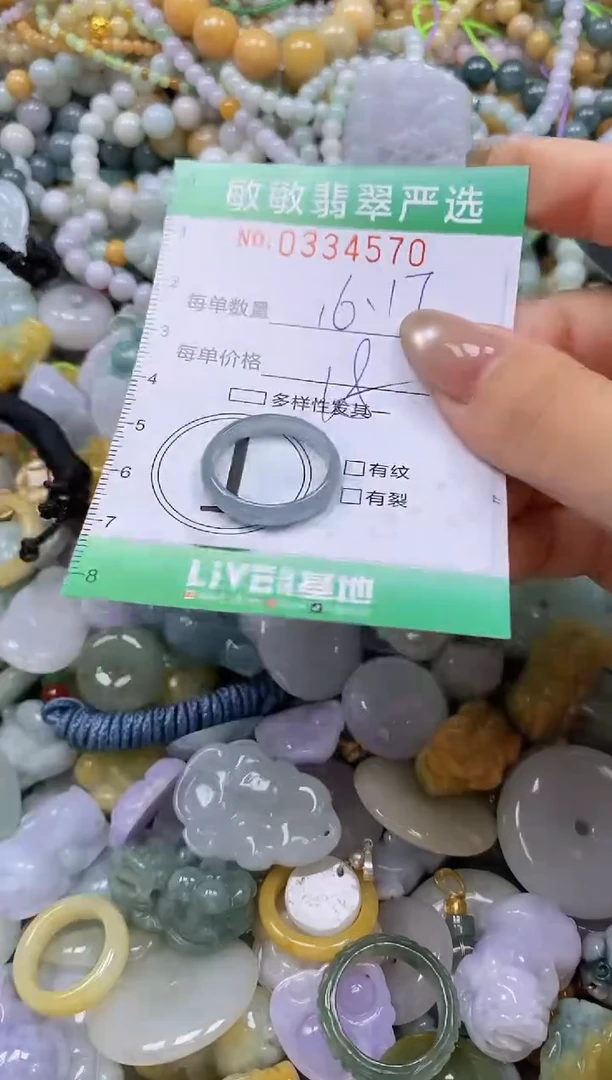 颈饰未镶嵌翡翠闪购0334570