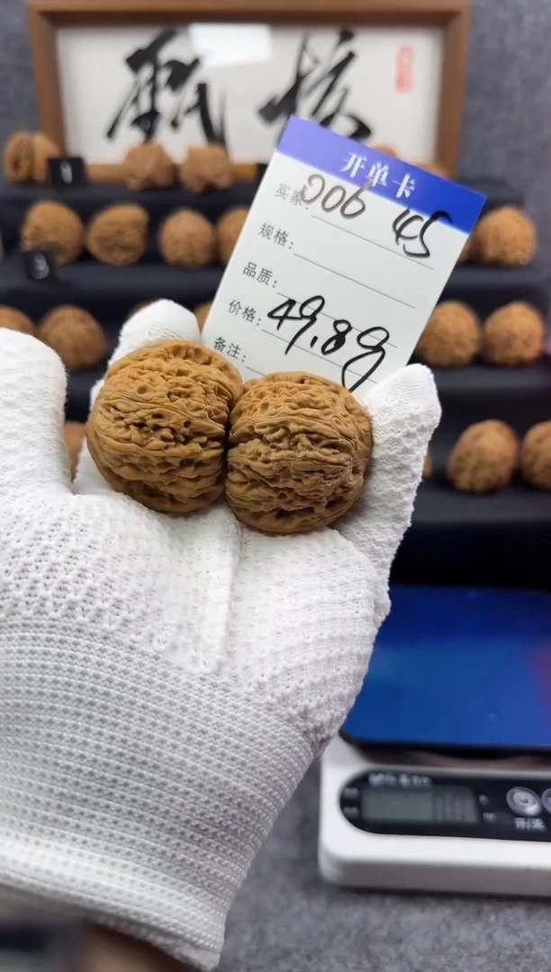 核桃N006涿鹿南疆石45+ 49.8g捡漏大尺